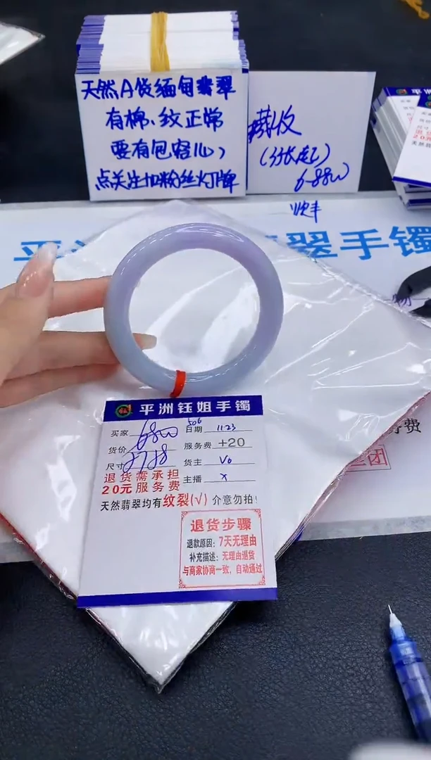 未镶嵌手镯翡翠N*1