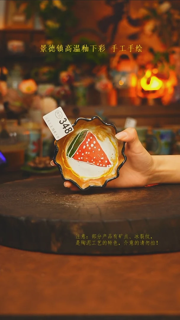 素简暖陶集手作348