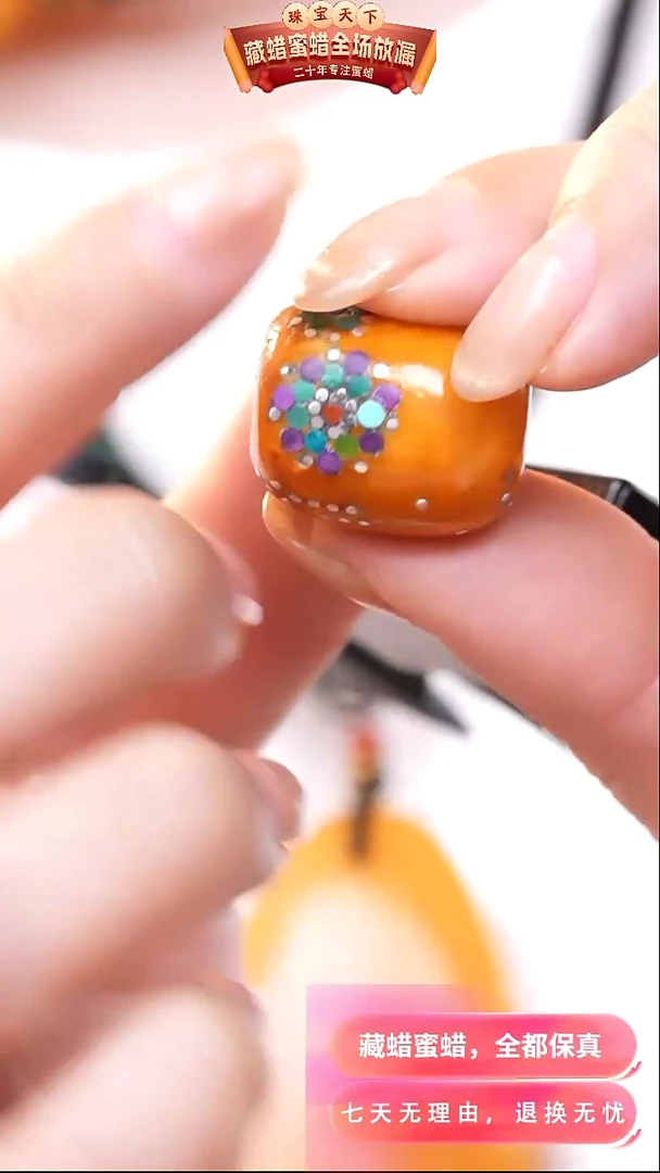 【闪购商品】蜜蜡颈饰未镶嵌2073天然蜜蜡琥珀假一罚四