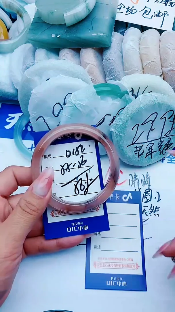 石英质玉手镯未镶嵌D152+55-56