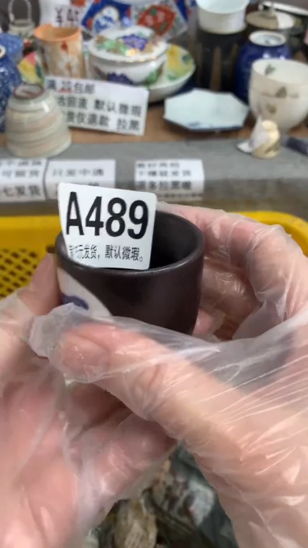 【闪购商品】瓷片489许三多许三多许三多许三多许三多