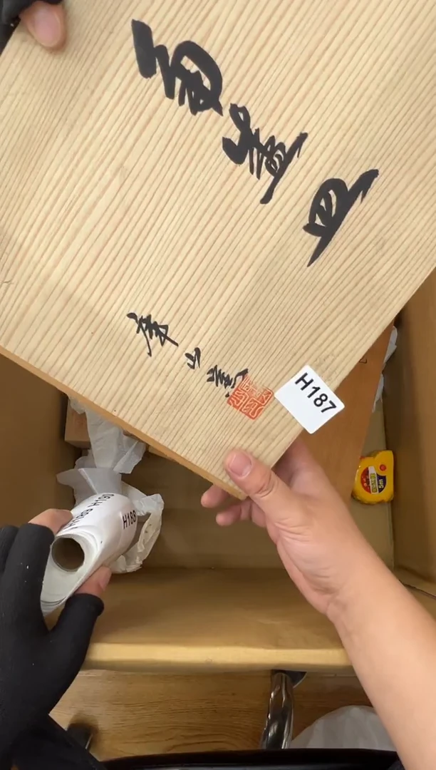 187中古商品谨慎参拍