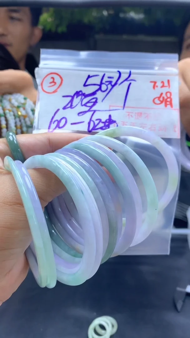 定制翡翠未镶嵌叮当镯多样性发其一毛货需精细抛光3#