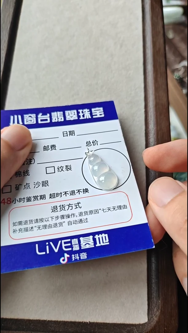 颈饰18K金镶嵌翡翠翡翠颈饰18K金镶嵌