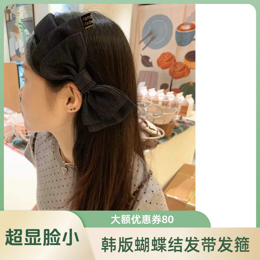 宇宙喜O4-006【韩版蝴蝶结发带发箍丹宁深色牛仔】百搭