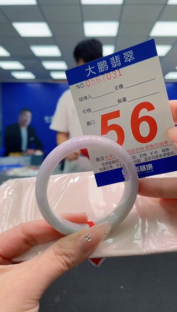 翡翠手镯未镶嵌AAAAAAAAA