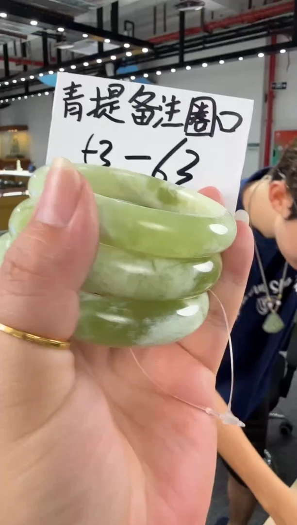 蛇纹石玉未镶嵌手镯青提奶盖