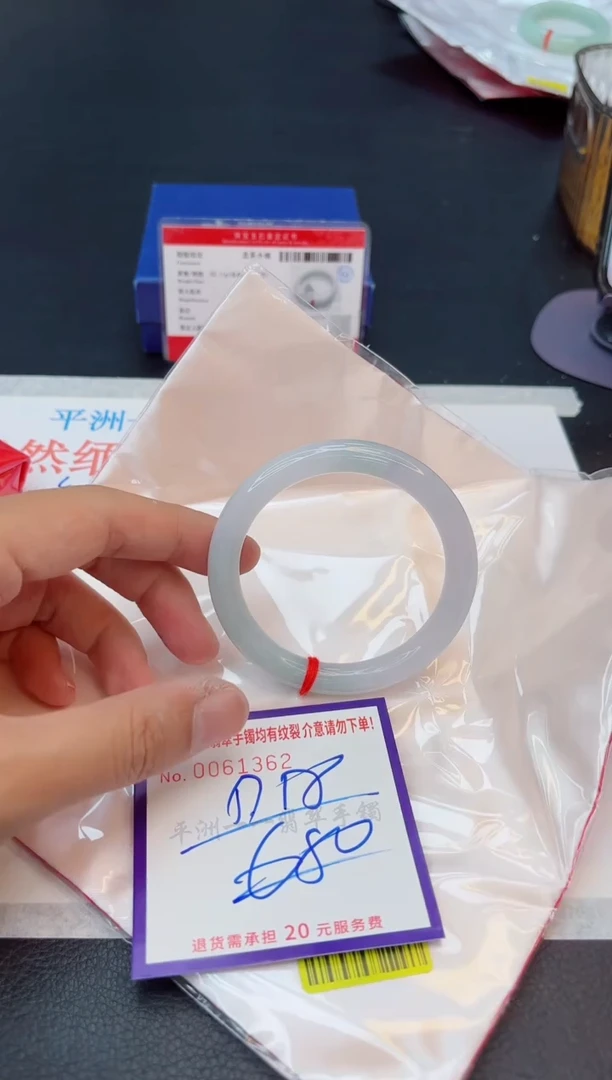 未镶嵌手镯翡翠111111