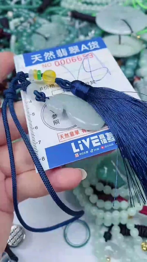 翡翠未镶嵌颈饰00006659