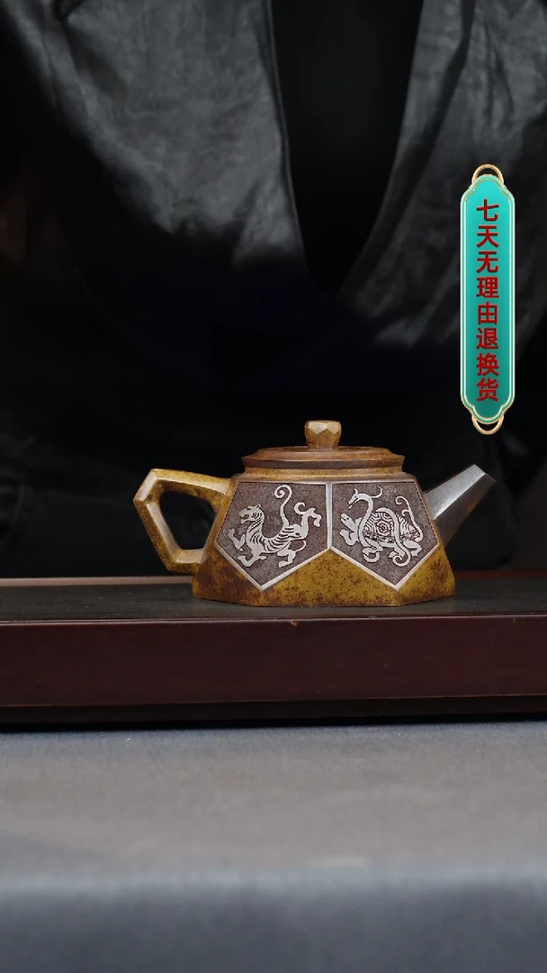 【闪购商品】紫砂茶壶龙骨金沙 砖石 刻四大神兽