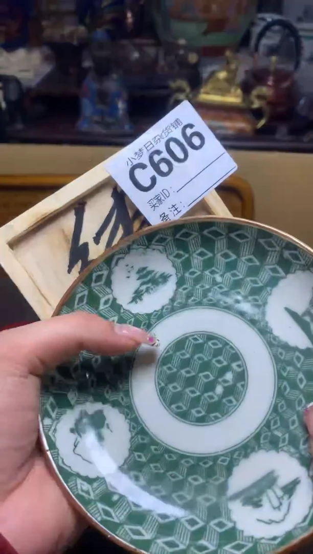 瓷器默认微瑕瓷器