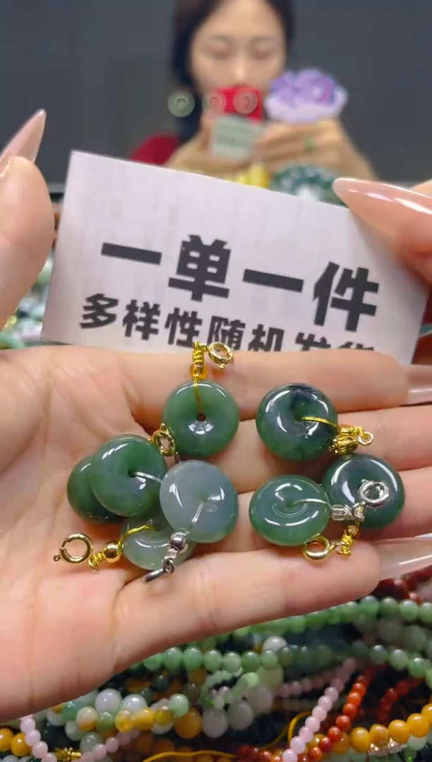 颈饰未镶嵌翡翠一单一个多样性随机发一件