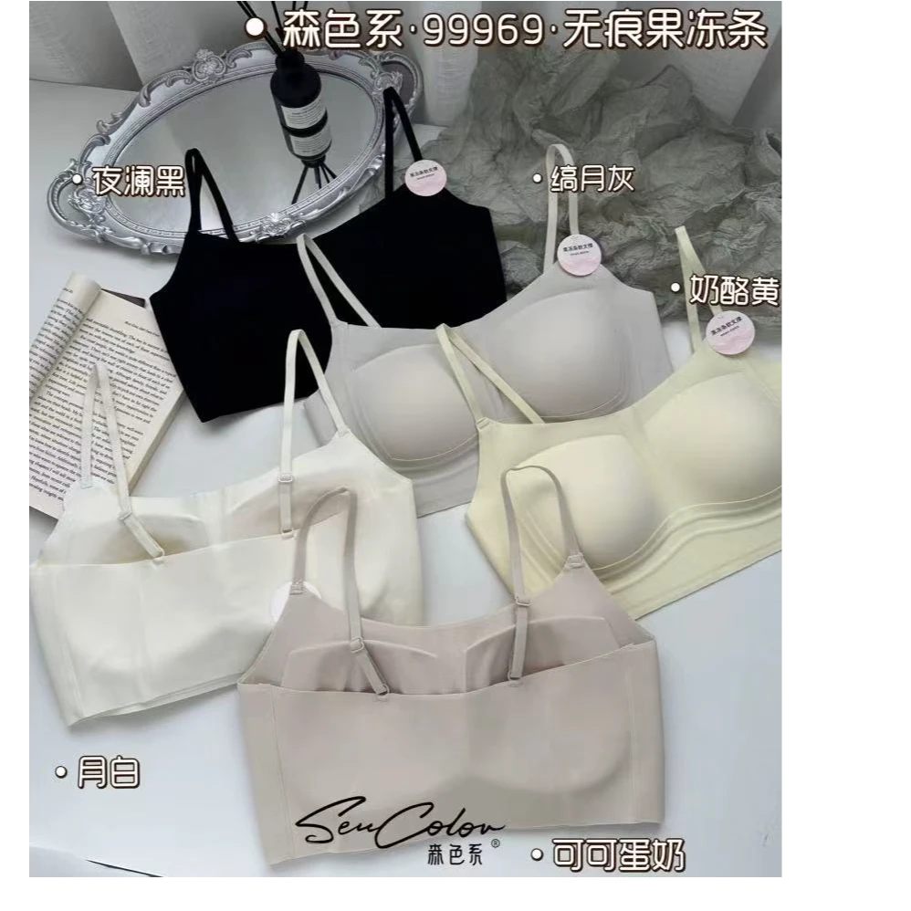 王永家~夏款高品质无痕果冻条软支内衣99969