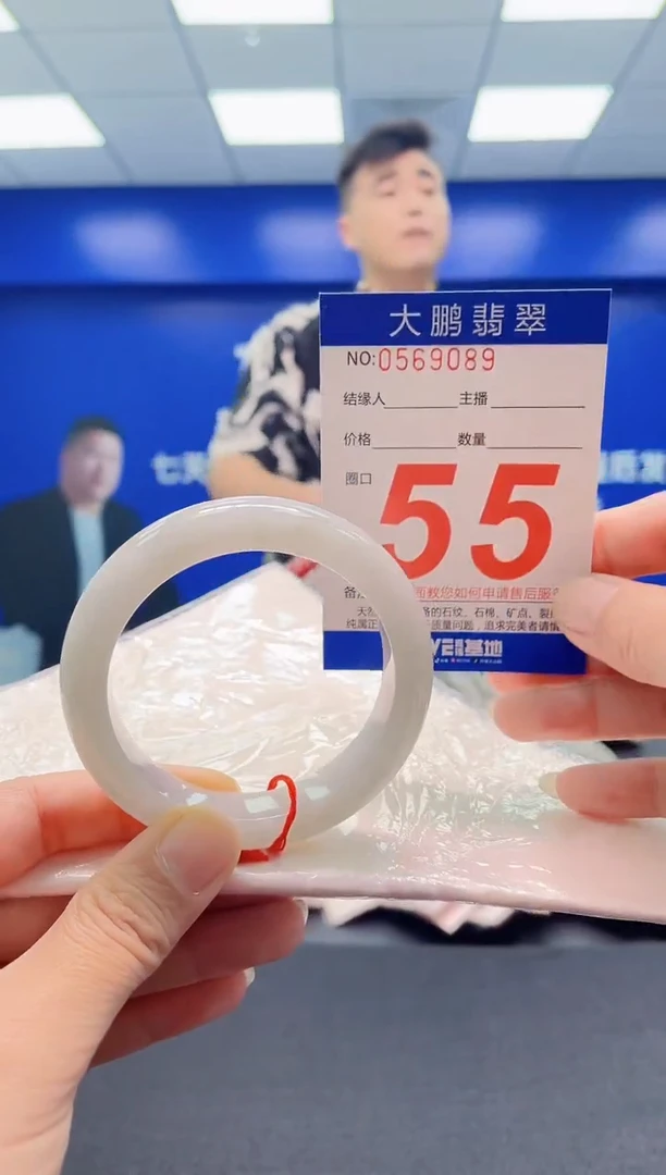 未镶嵌手镯翡翠AAAAAAAAA