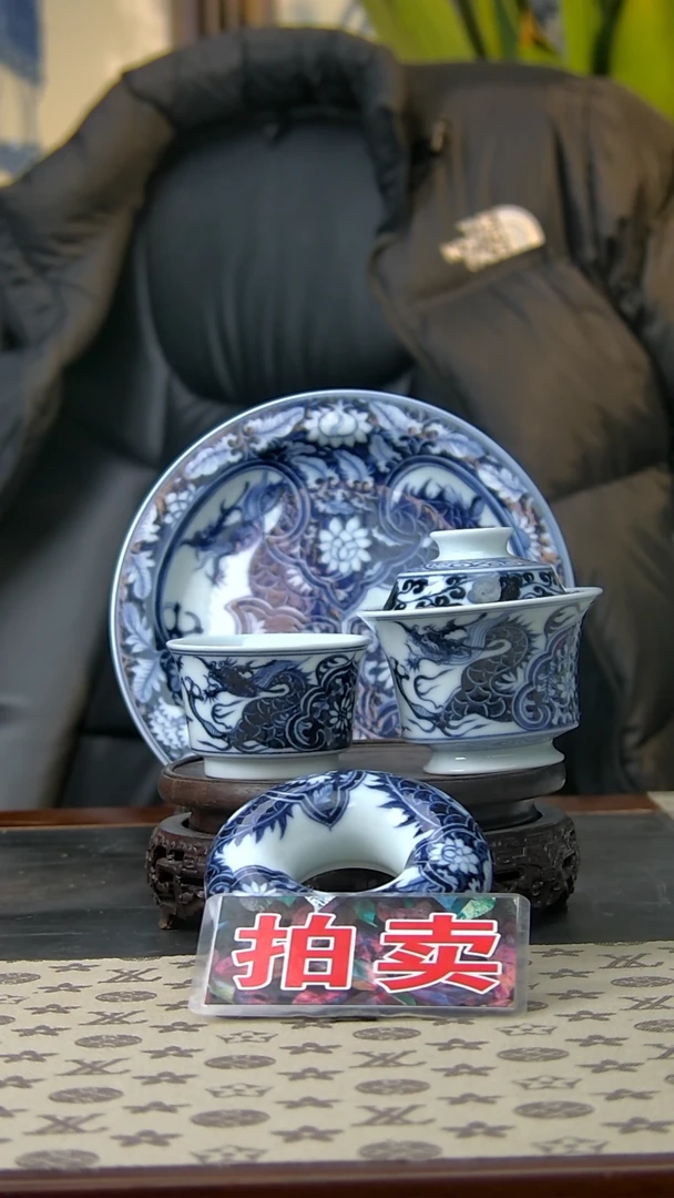 【闪购商品】傲雪青花龙四件套