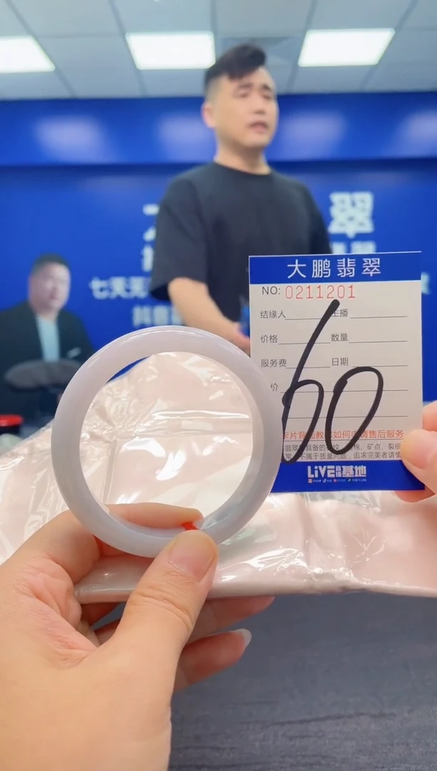 翡翠手镯未镶嵌AAAAAAAAA