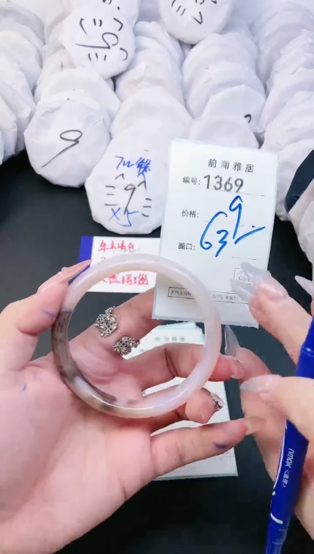 【闪购商品】玛瑙/玉髓手镯未镶嵌1369