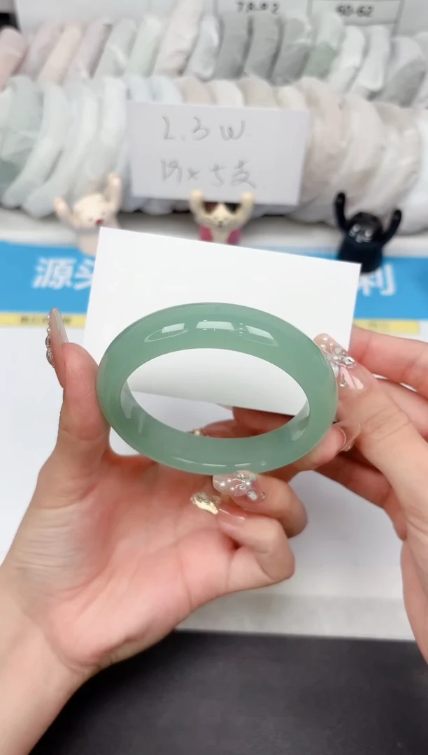 石英质玉手镯未镶嵌281-56.1