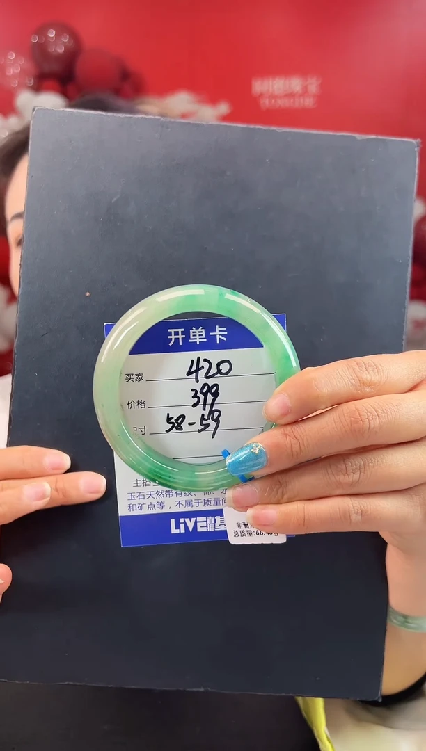 【闪购商品】石英质玉手镯未镶嵌圈口58-59（YZ）