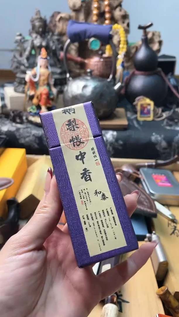 瓷片x 慧炎阁甄选正品保障
