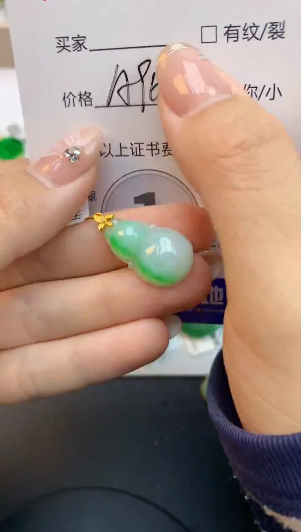 颈饰18K金镶嵌翡翠天然缅甸a货翡翠百元以上9元证书费自理