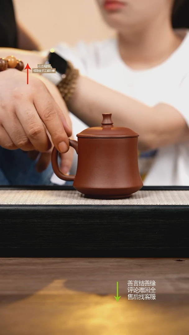 茶壶紫砂底槽清盖杯
