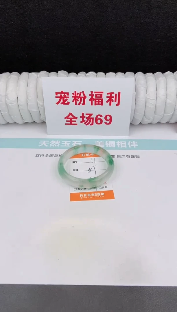 未镶嵌手镯石英质玉61