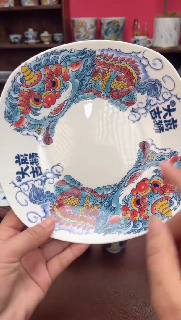 【闪购商品】宠粉福利价        醒狮餐盘