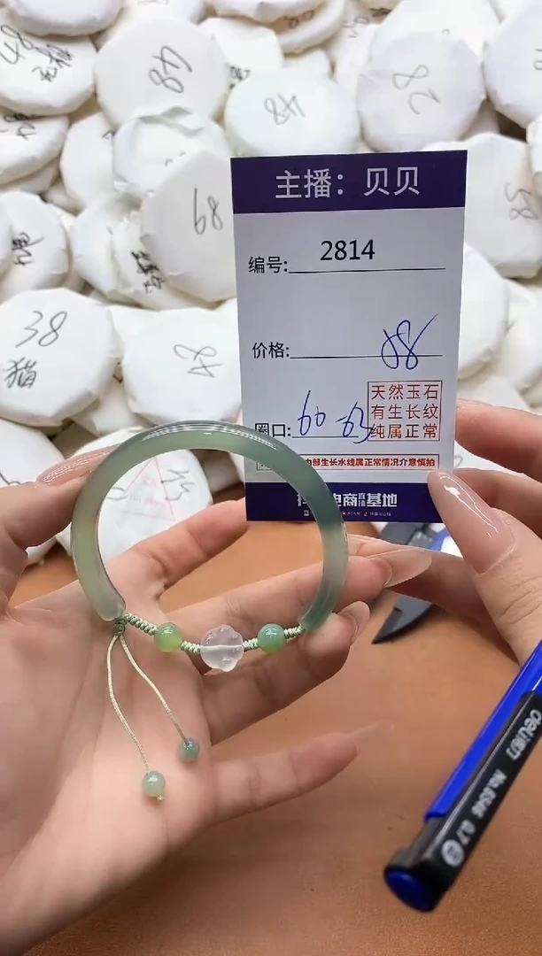 【闪购商品】玛瑙/玉髓手镯未镶嵌2814