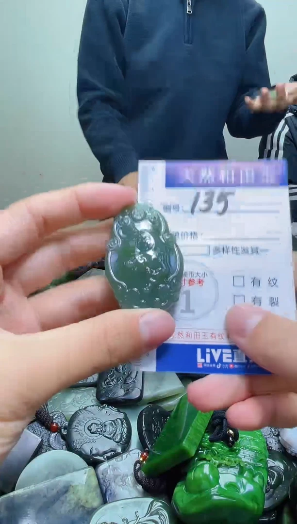 颈饰未镶嵌和田玉135