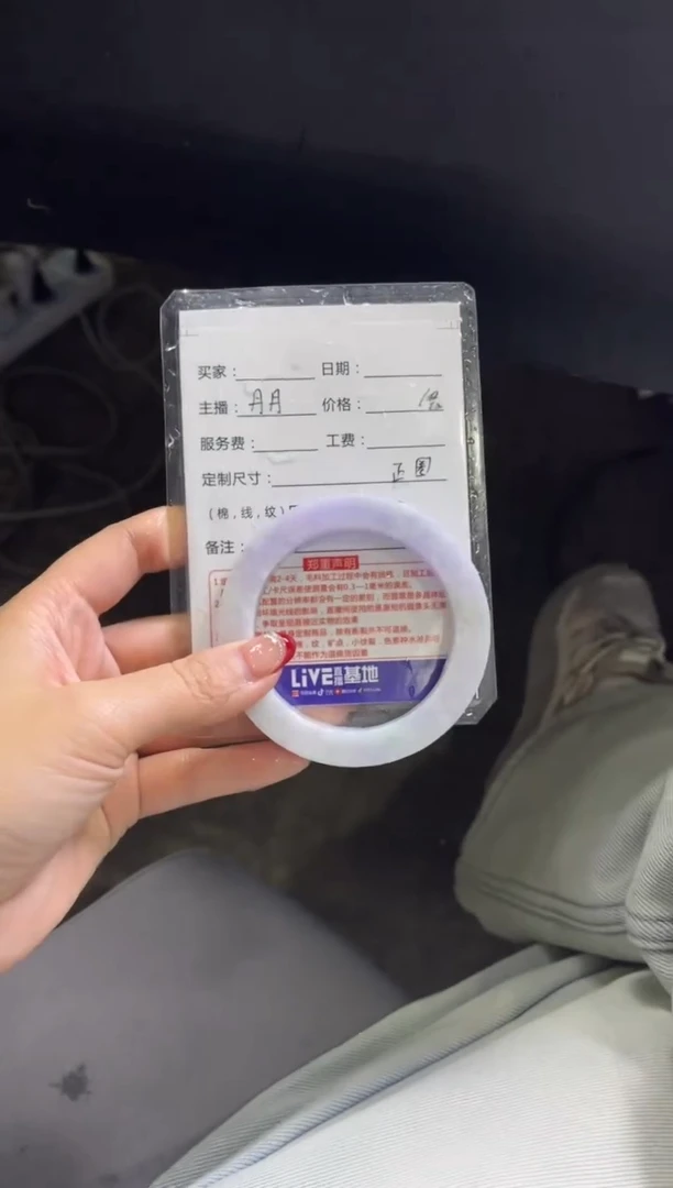 【闪购商品】定制翡翠手镯未镶嵌定制手镯不退不换