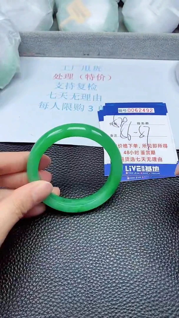 饰品拍下以实物为准62492