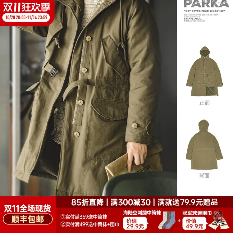 马登工装 美式复古M47重磅大衣连帽加厚保暖中长款棉衣外套男春夏