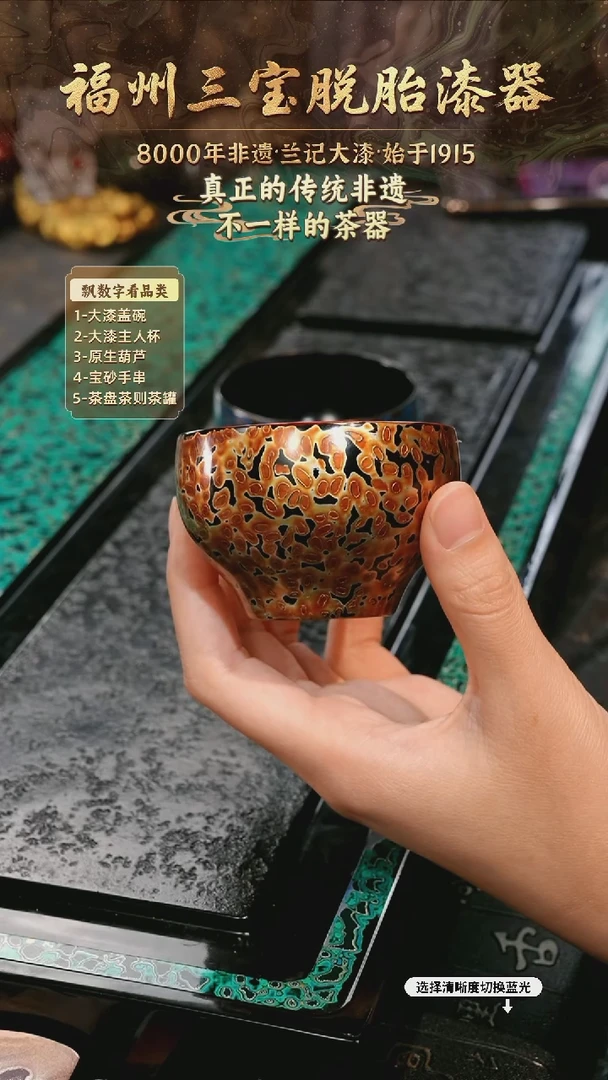 兰记手工漆器-一物一拍 以商品图片为主