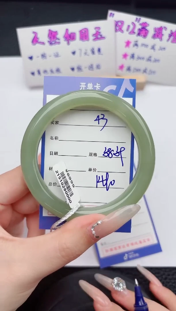 未镶嵌手镯和田玉43嗨购微色差T4