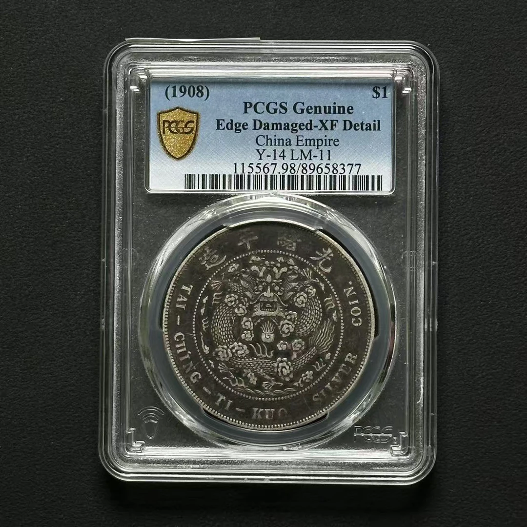 PCGS 造币总厂 XF98 89658377 D