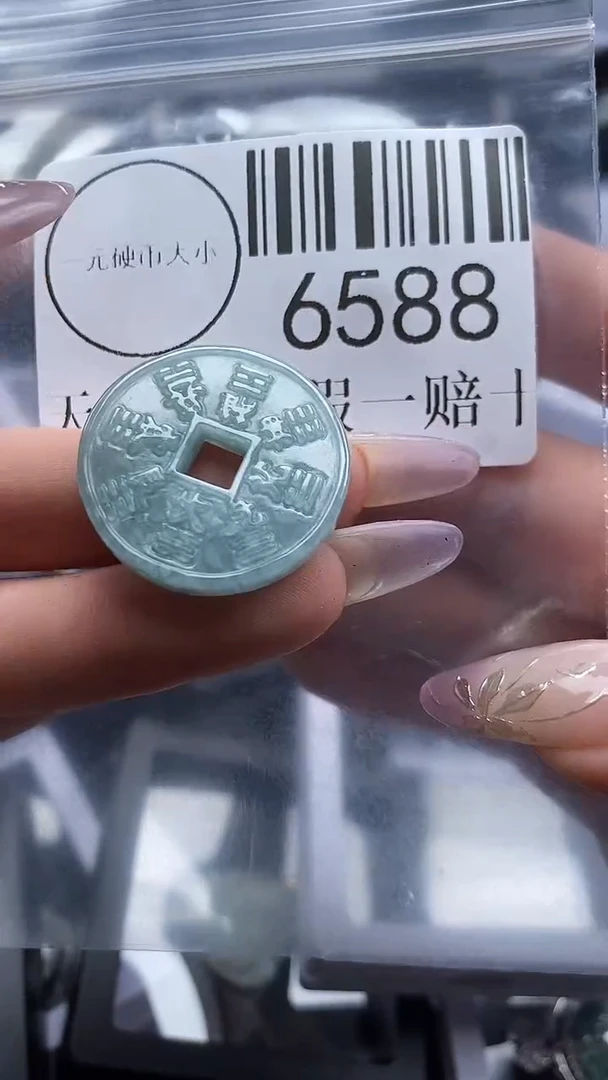 吊坠(不含链)未镶嵌翡翠6588