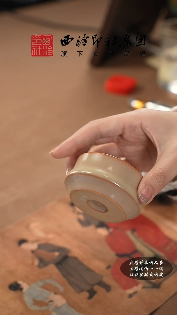 【闪购商品】其他@@@@西泠墨香专属闪购链接