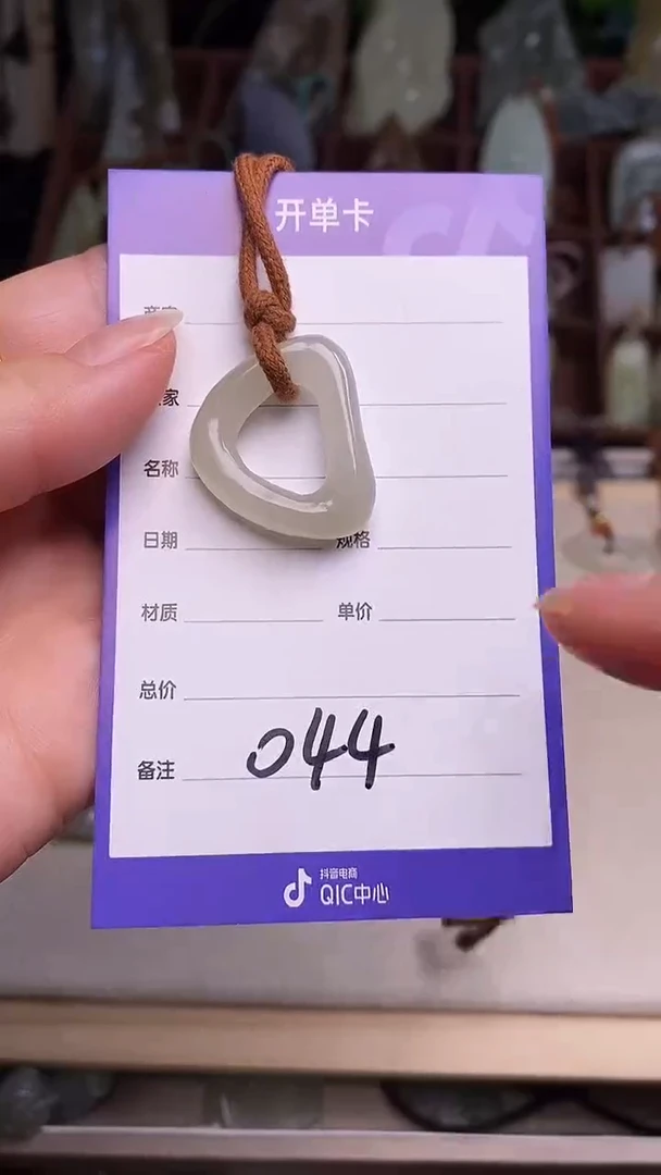 未镶嵌和田玉挂件