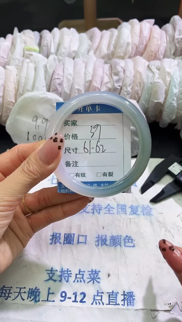 手镯玛瑙/玉髓未镶嵌半山水