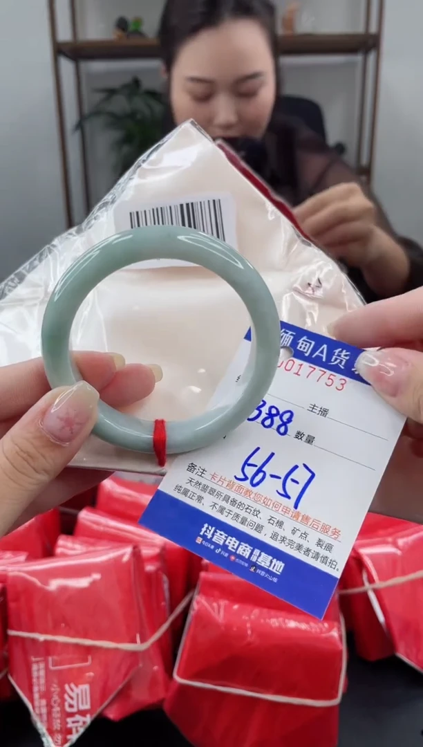 未镶嵌手镯翡翠