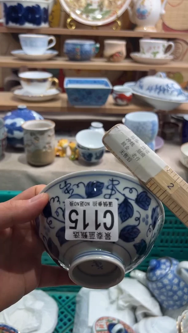 瓷片太*?---------C115