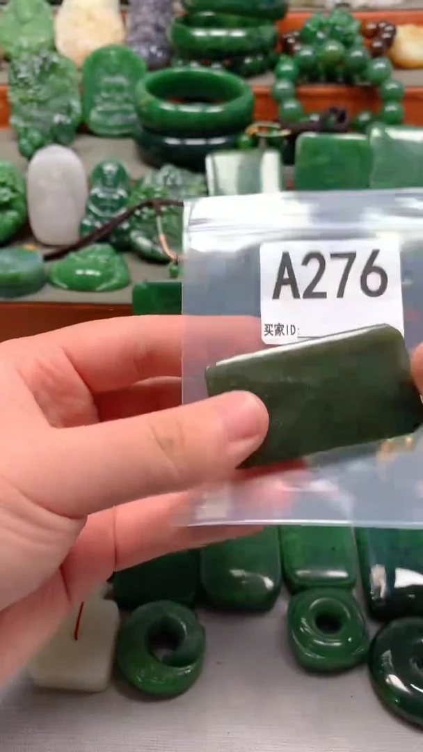 未镶嵌和田玉珠宝半成品1