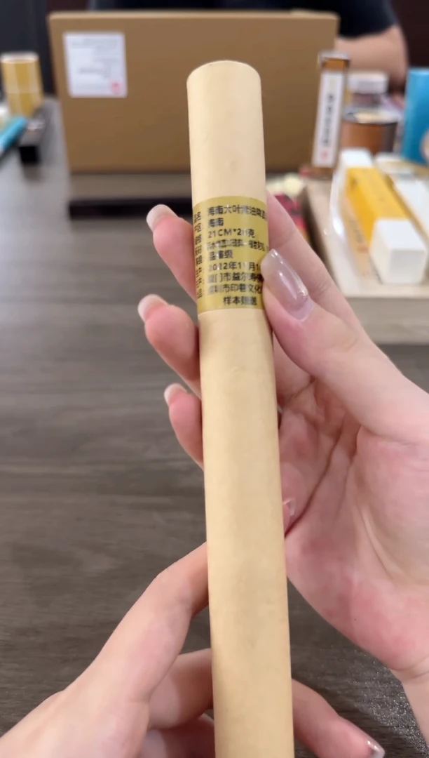 线香6.7-23大叶降真线香20克