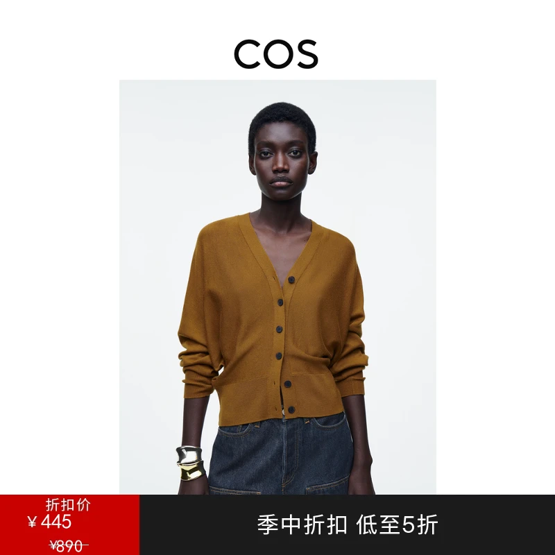COS女装 标准版型V领蝙蝠袖羊毛开衫棕色2025春季新品1260925002