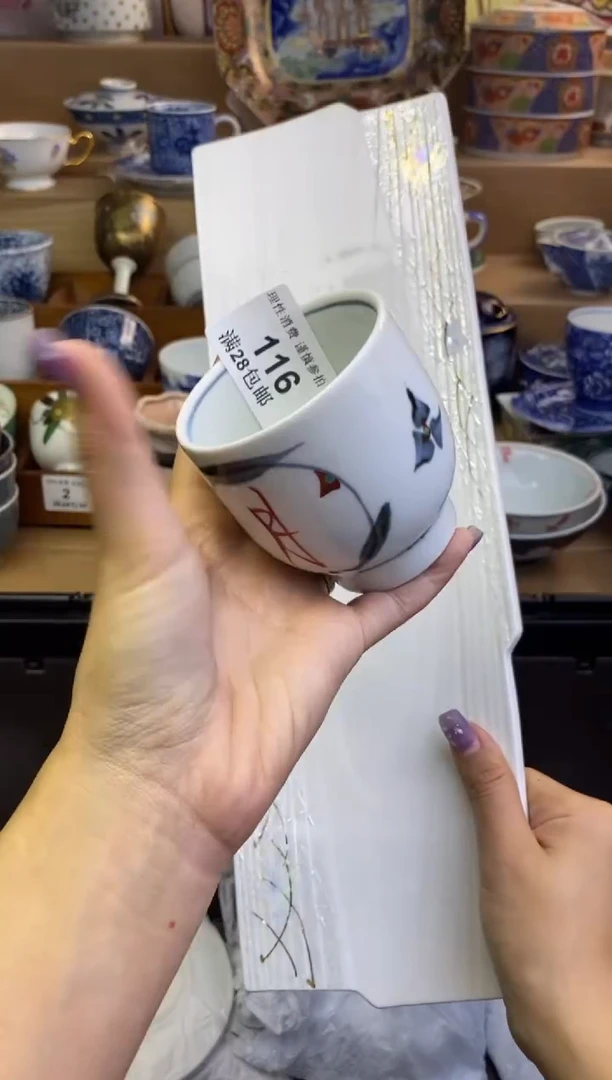 瓷色工艺品品品品116