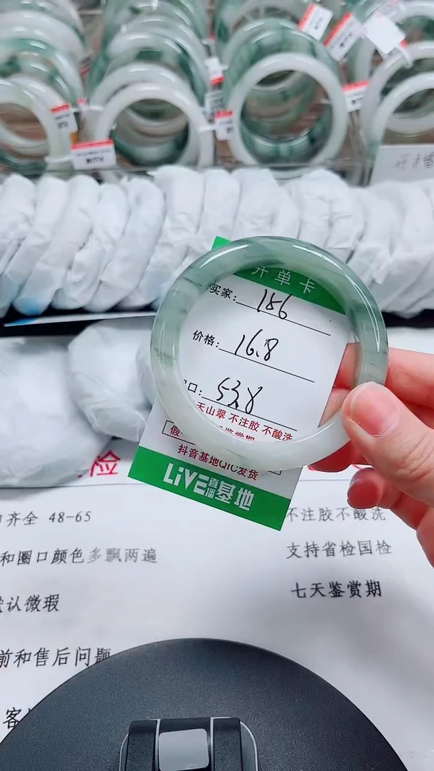 未镶嵌手镯石英质玉156-53/54
