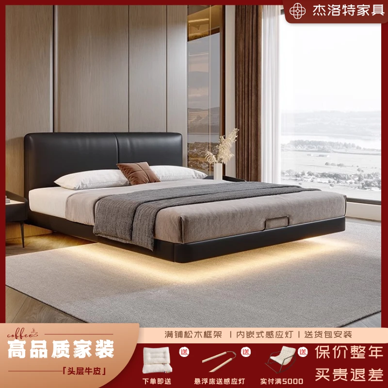 8839#真皮悬浮床简约现代主卧薄床头床奶油风轻奢卧室软包双人床