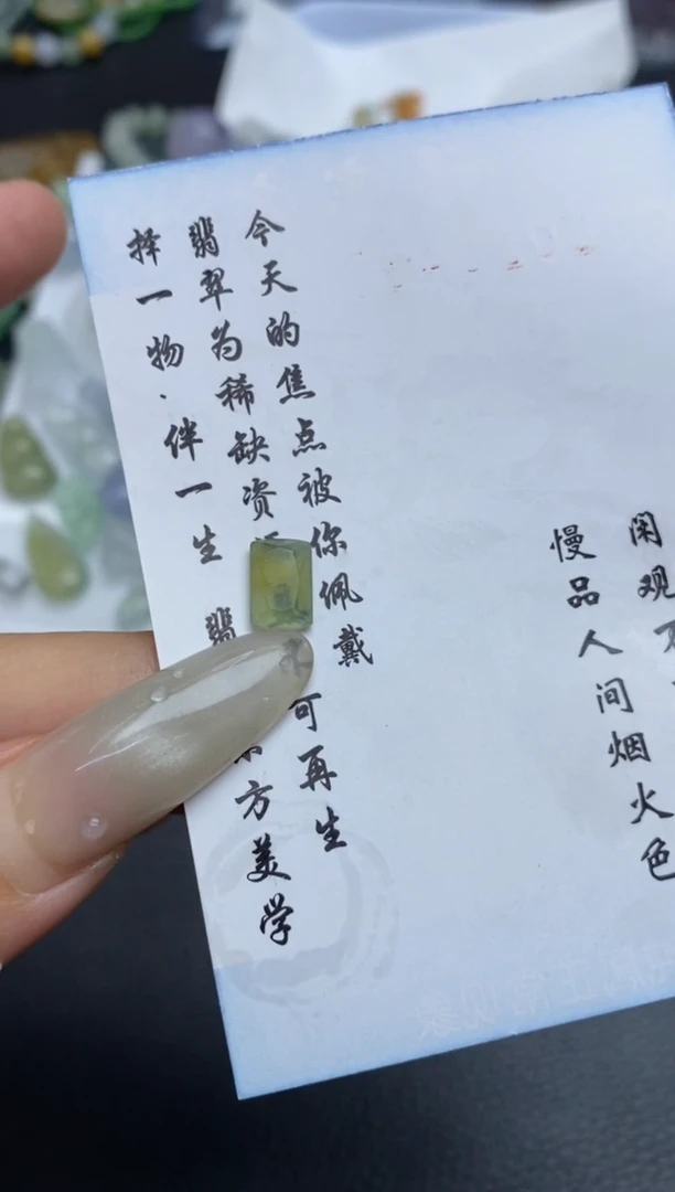 未镶嵌定制翡翠翡翠毛货~