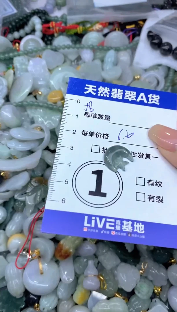 吊坠(不含链)未镶嵌翡翠天然翡翠A货批量多样性发一件